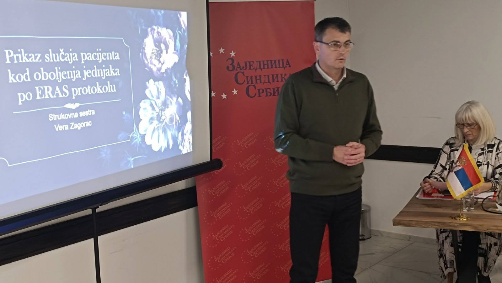 СЕМИНАР НА ЗЛАТИБОРУ 25-27.11.2025.